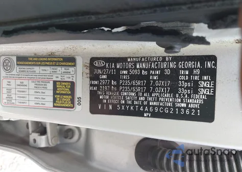 2012 Kia Sorento Lx из США, поврежденный, VIN 5XYKT4A69CG213621